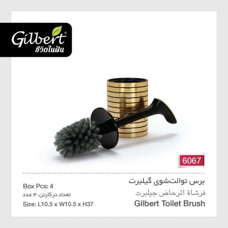 گیلبرت برس توالت شوی گرد طلایی